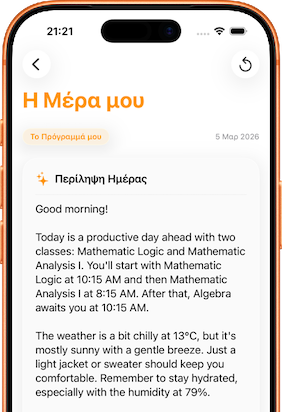 iDS app on-device AI day summary feature