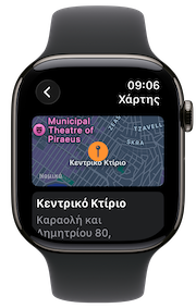 watchscreenshot